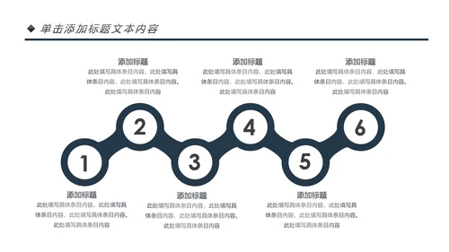 钢琴艺术培训少儿舞蹈艺术培训班PPT模板