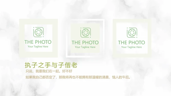 唯美小清新浪漫婚礼电子相册动态PPT