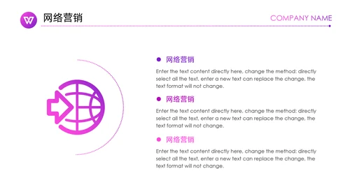 紫色神秘商业项目计划书通用PPT模板