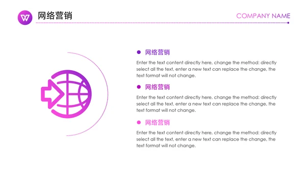 紫色神秘商业项目计划书通用PPT模板