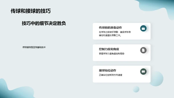 3D风其他行业学术答辩PPT模板