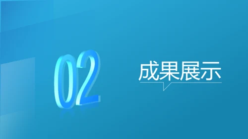 工作总结项目复盘汇报蓝色通用PPT模板