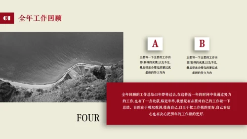 沉稳欧美商务汇报通用PPT模板