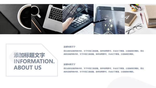 蓝色流体拟态行业公司春招校园宣传通用PPT