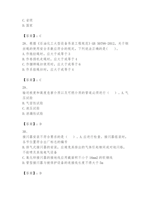 2024年一级建造师之一建机电工程实务题库【综合卷】.docx