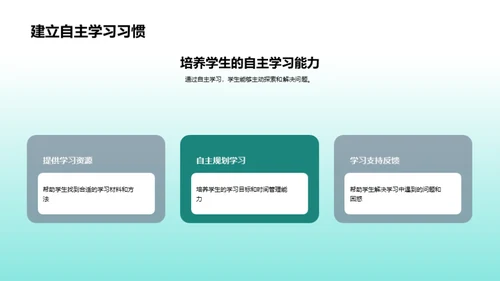 共创未来教育