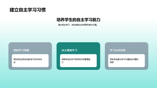 共创未来教育