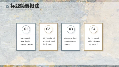简约室内设计方案汇报工作总结PPT