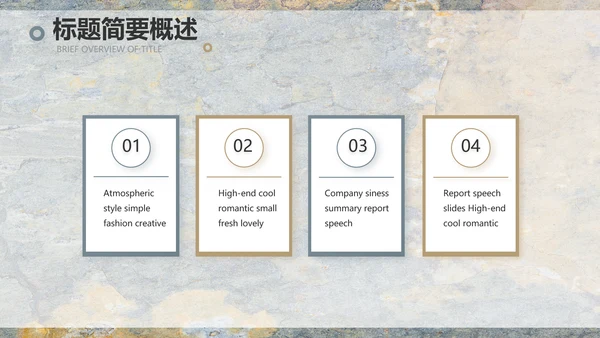 简约室内设计方案汇报工作总结PPT