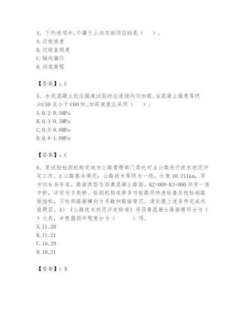 2024年试验检测师之道路工程题库及参考答案（模拟题）.docx