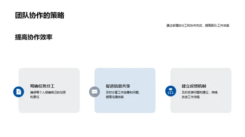 餐饮升级之路