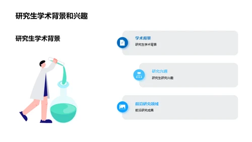 哲学疆界：探秘之旅