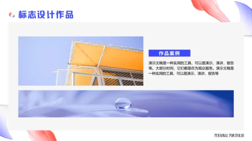 时尚风格个人作品集通用PPT模板