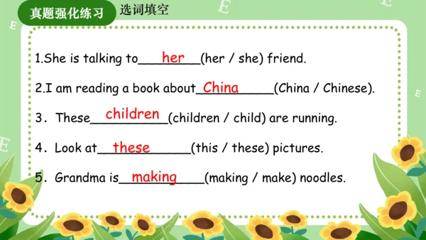 Module 2（复习课件）-2023-2024学年四年级英语上册期末核心考点集训（外研版三起）(共