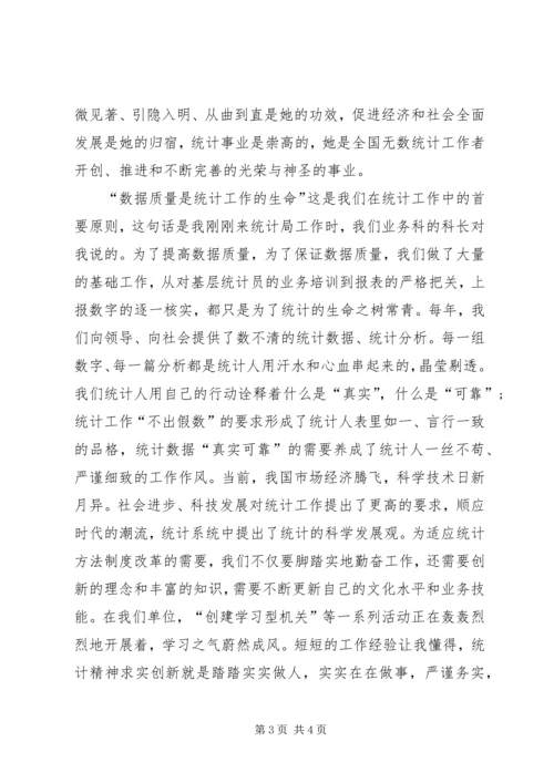 创先争优党员干部表彰大会讲话.docx