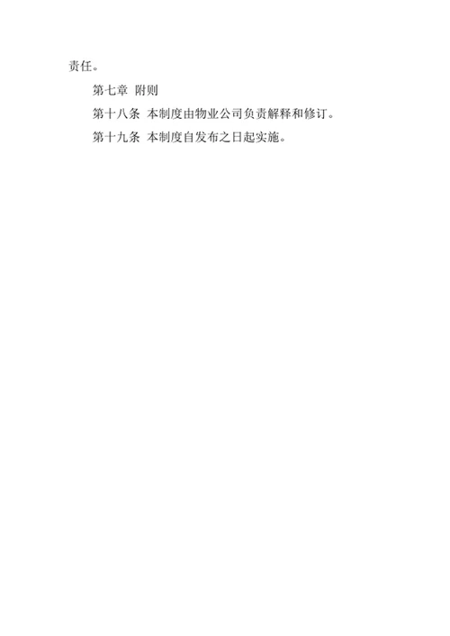 手绘卡通快乐足球小报学生手抄报