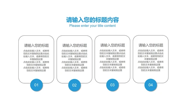 简约商务风企业招聘宣讲会PPT模板