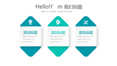 蓝色医疗医药代表经验分享动态PPT