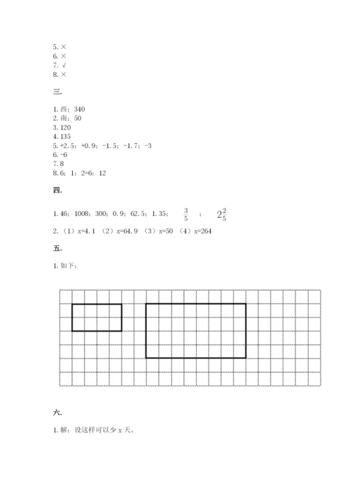 浙江省【小升初】2023年小升初数学试卷及参考答案（最新）.docx
