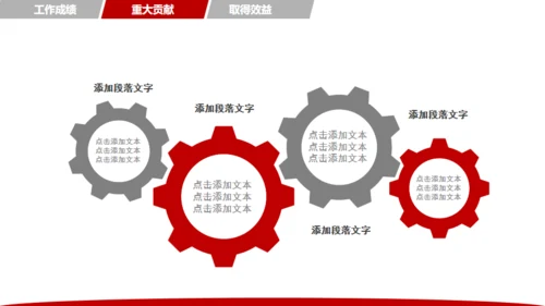 金色城市背景新年工作计划汇报通用PPT模板
