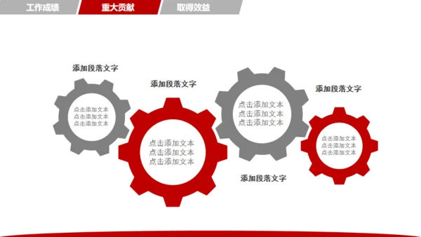 金色城市背景新年工作计划汇报通用PPT模板