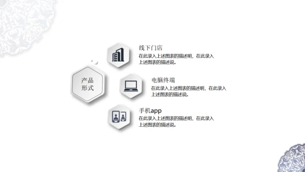 中国风青花瓷教育课堂通用PPT模板