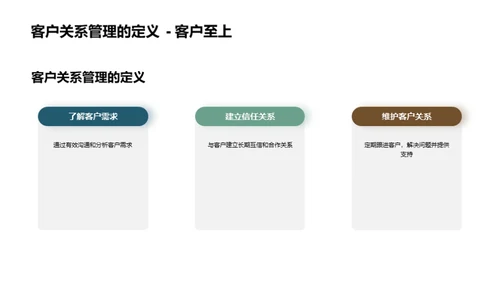 掌控新闻出版业销售