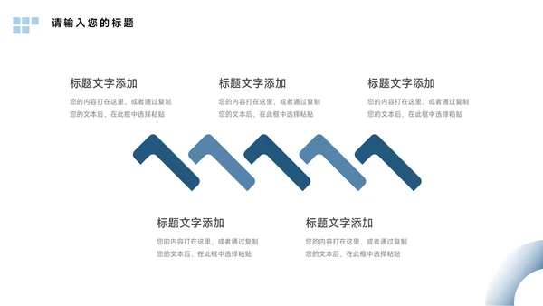 蓝色商务质感部门工作总结PPT模板