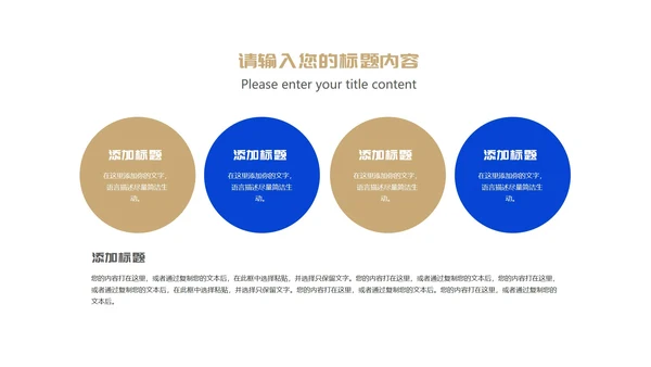 蓝色几何风商业计划职场项目启动仪式PPT模板