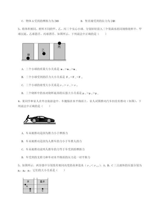 基础强化湖南临湘市第二中学物理八年级下册期末考试专题训练试卷（含答案详解版）.docx