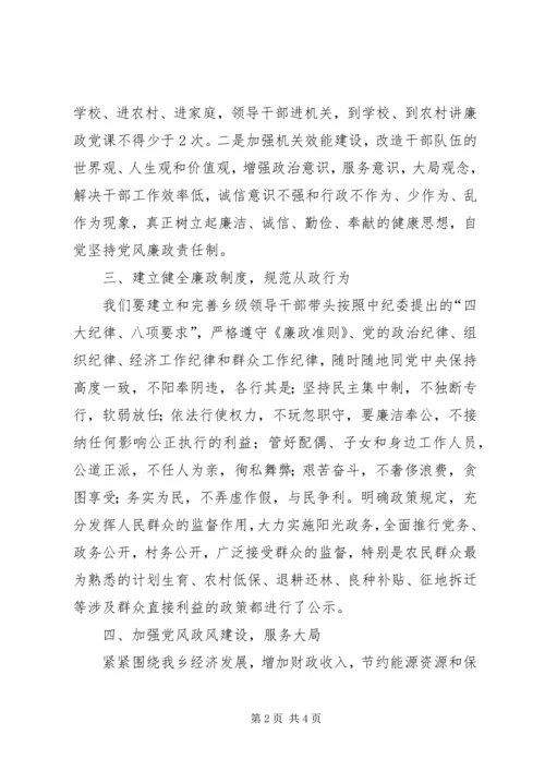 关于学习贯彻落实 (5).docx