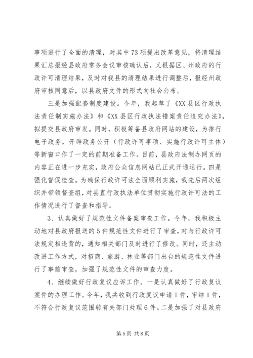 办公室副主任演讲稿.docx