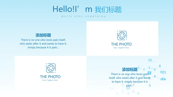 心血管临床医学研究动态PPT