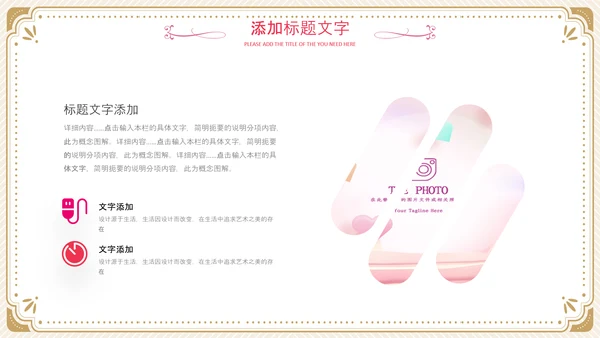 512国际护士节女性动态PPT致敬英雄