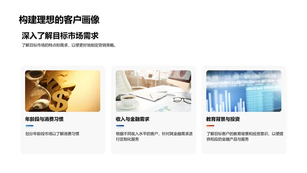 双十二策略规划