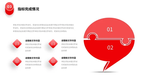 3d立体商务小人向上箭头项目汇报工作计划数据统计PPT工作总结