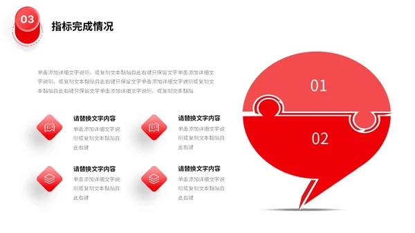 3d立体商务小人向上箭头项目汇报工作计划数据统计PPT工作总结