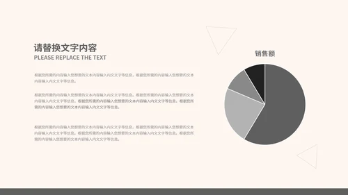 灰色简约风竞聘述职报告PPT模板