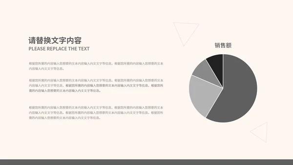 灰色简约风竞聘述职报告PPT模板