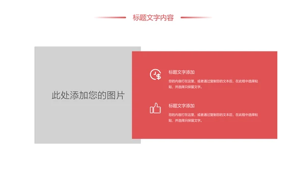 水彩花卉中国女性妇联工作总结汇报PPT模板