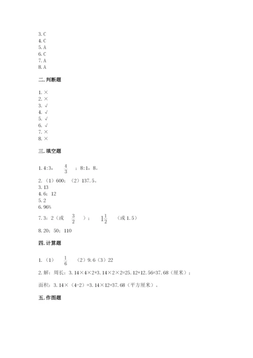 2022人教版六年级上册数学期末考试试卷（夺分金卷）.docx