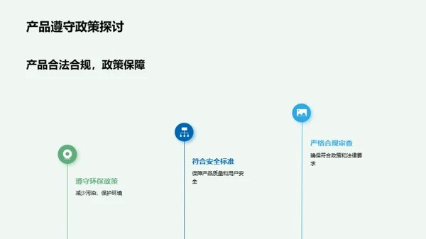 科技助力农业新纪元