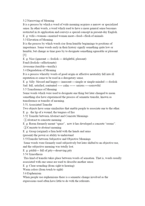 【精编】对于meaning的理解论文.docx