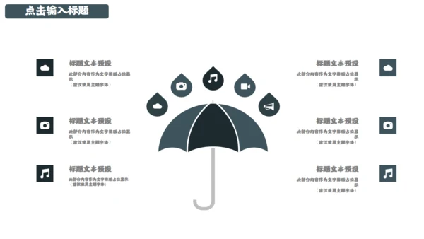 致青春读书毕业答辩通用PPT模板