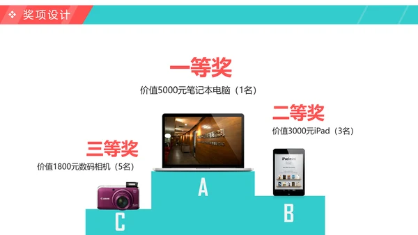 2019时尚精品活动方案策划书PPT模板