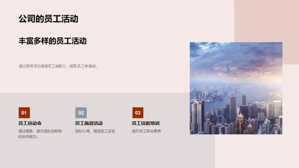 共赏劳动价值