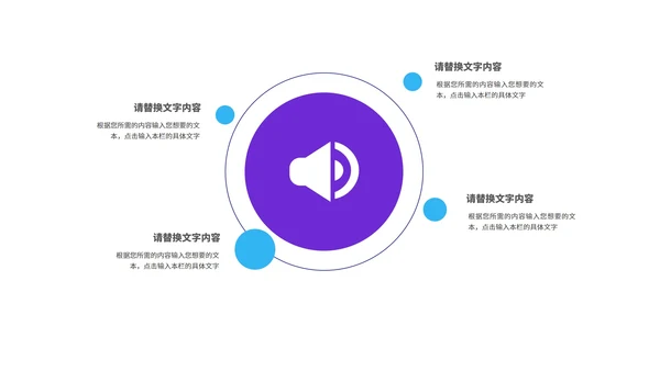 渐变风炫彩618年终大促销活动PPT模板