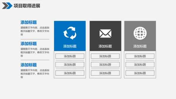 微立体个人月度工作总结通用PPT母版