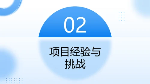 蓝色简约风季度工作总结报告PPT模板