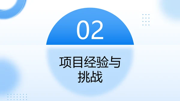 蓝色简约风季度工作总结报告PPT模板